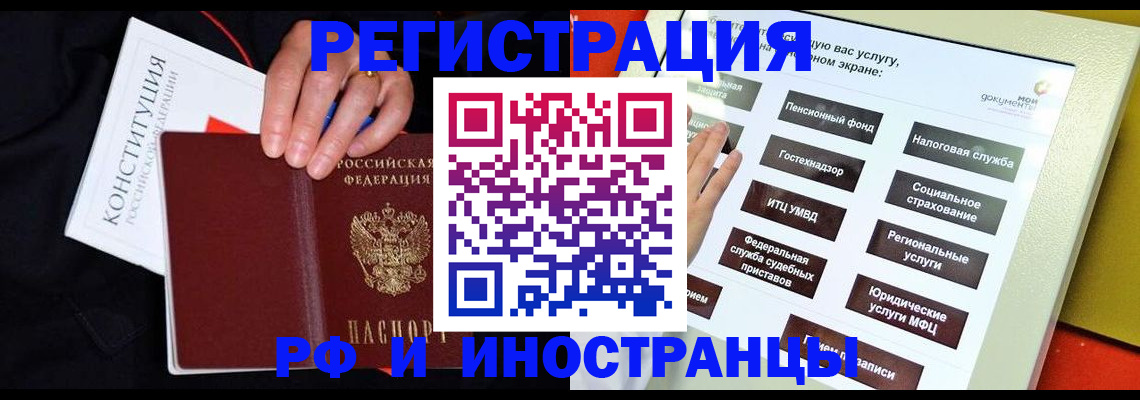 пропишу в квартире в Новосибирской области
